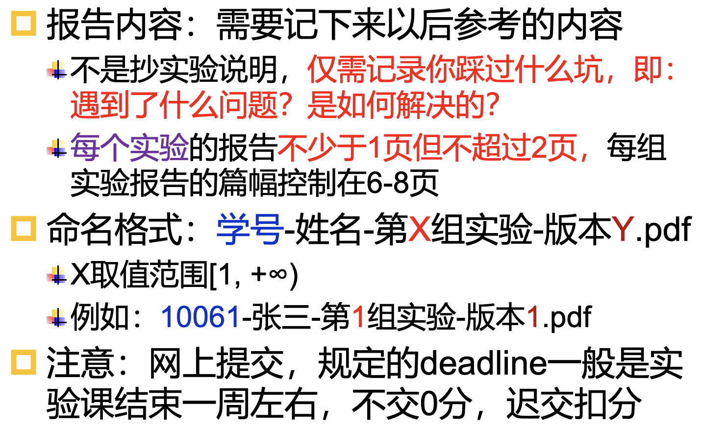 image-20260429164156209