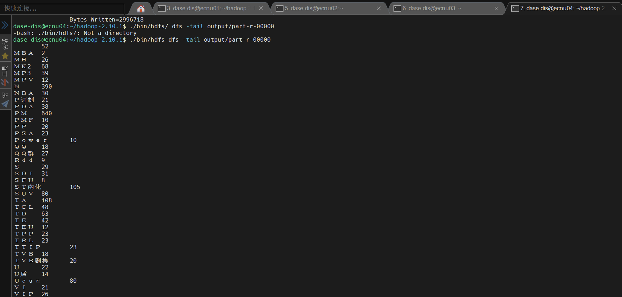 image-20260429174928765
