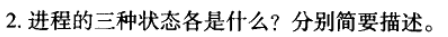 image-20230426094850822