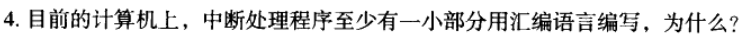 image-20230426094930540