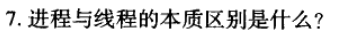 image-20230426094954784