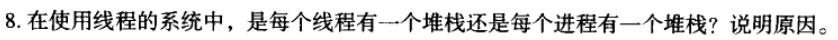 image-20230426095013733