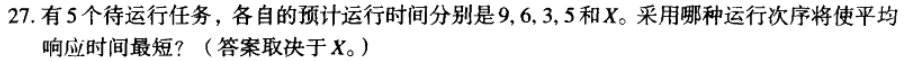 image-20230426095257346