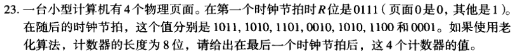 image-20230612151920263