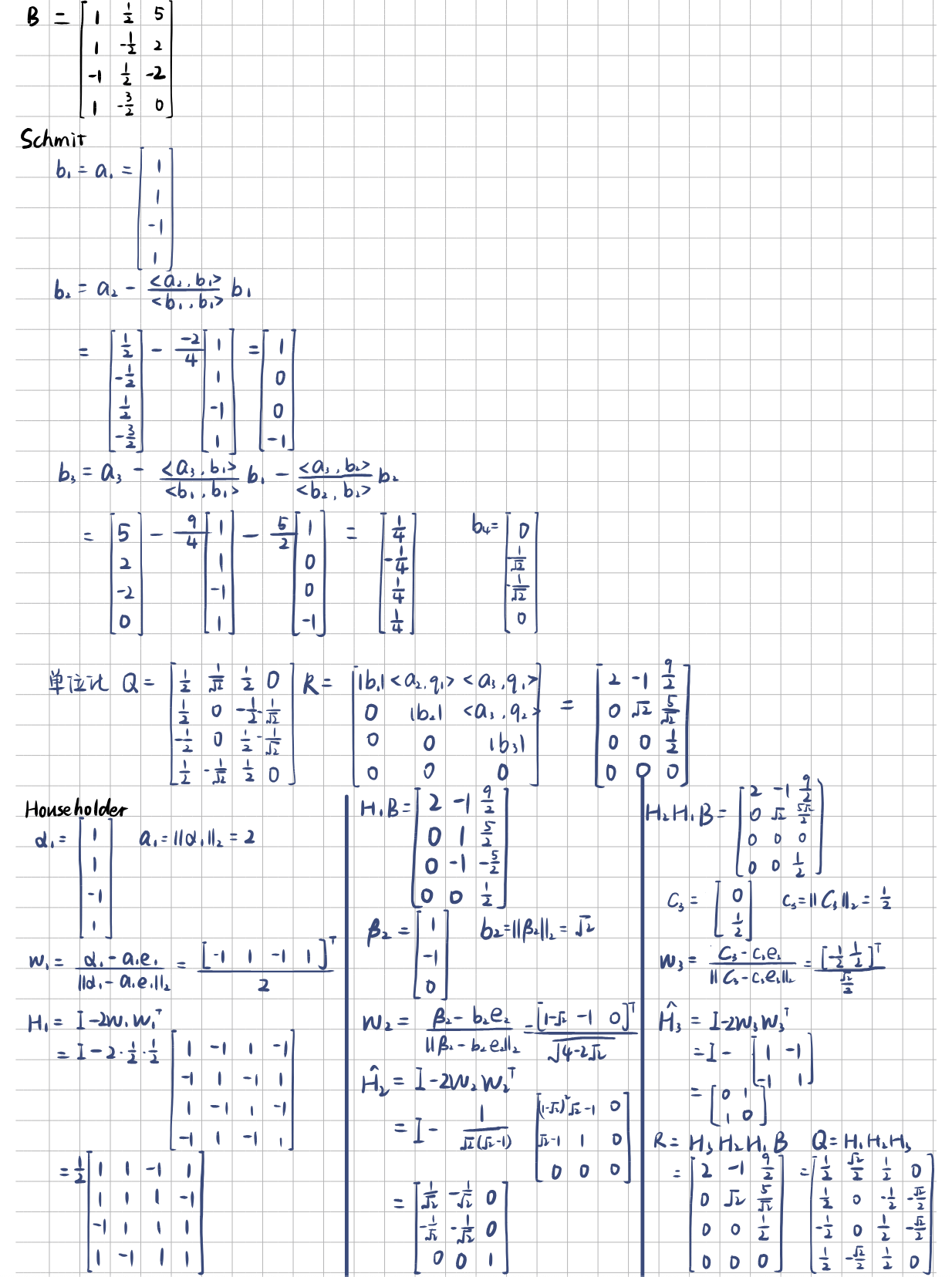 image-20260503160311393