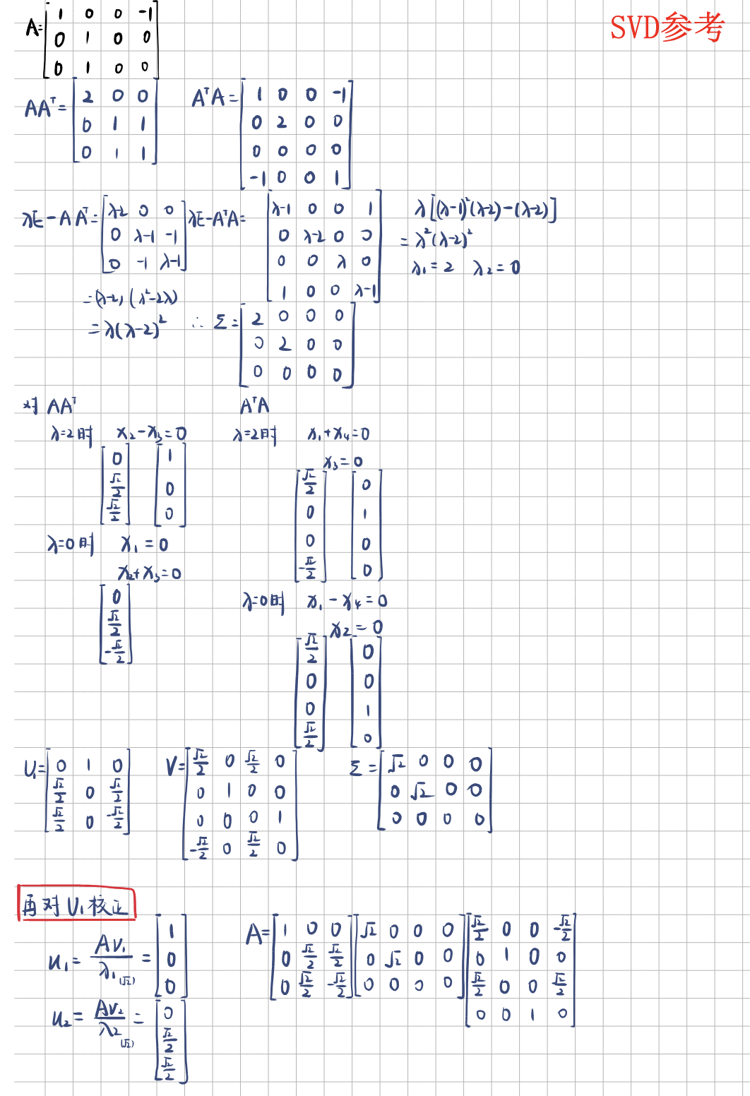 image-20260503160349752
