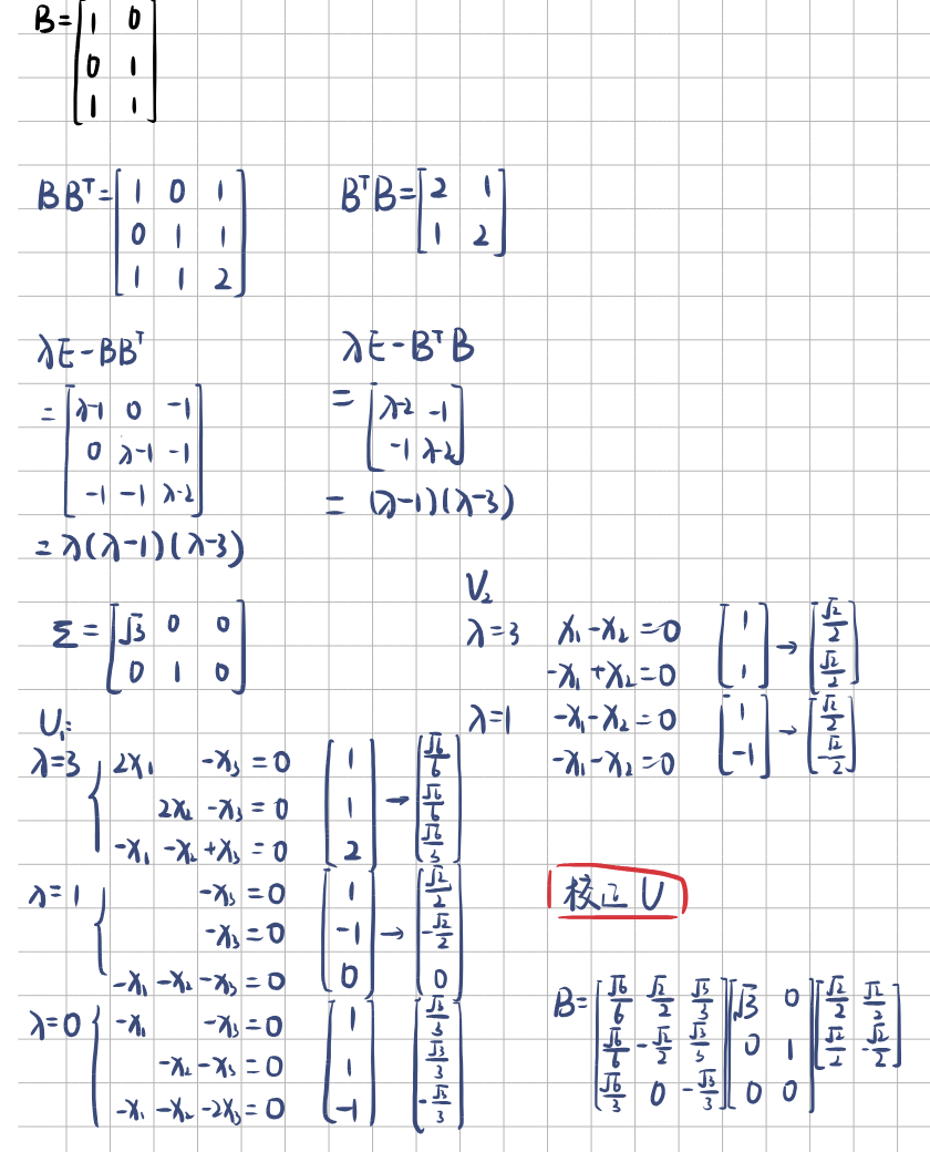 image-20260503160408528