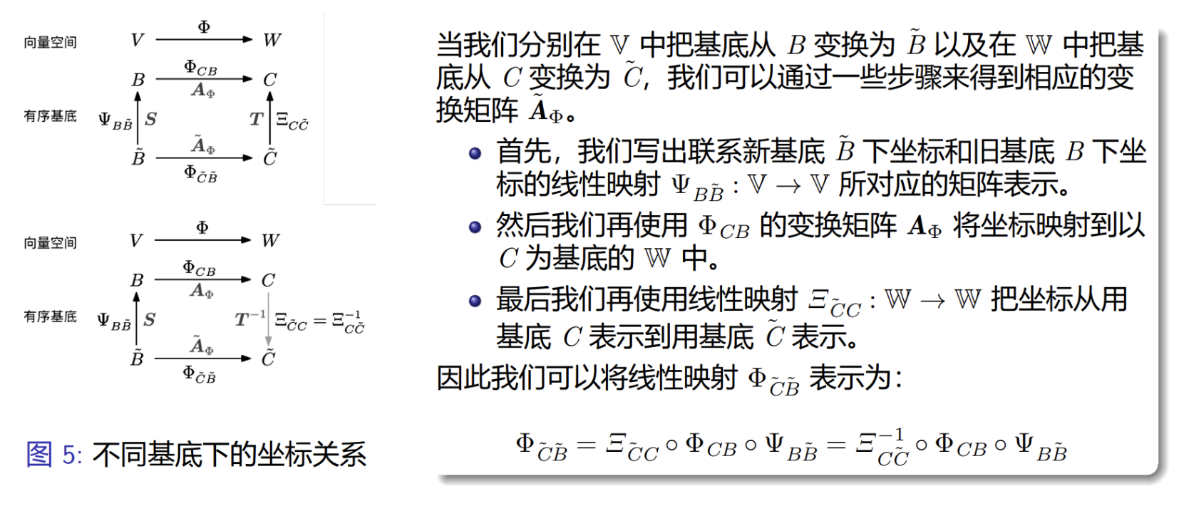 image-20260425222710715