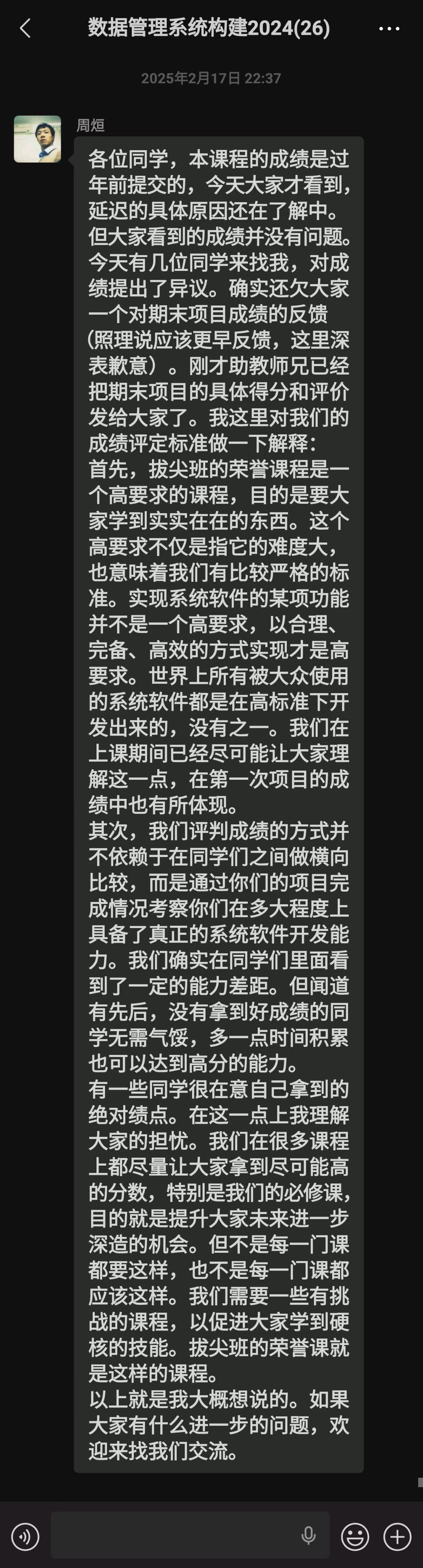 f042d03ef0537f53540410ab525f3e96