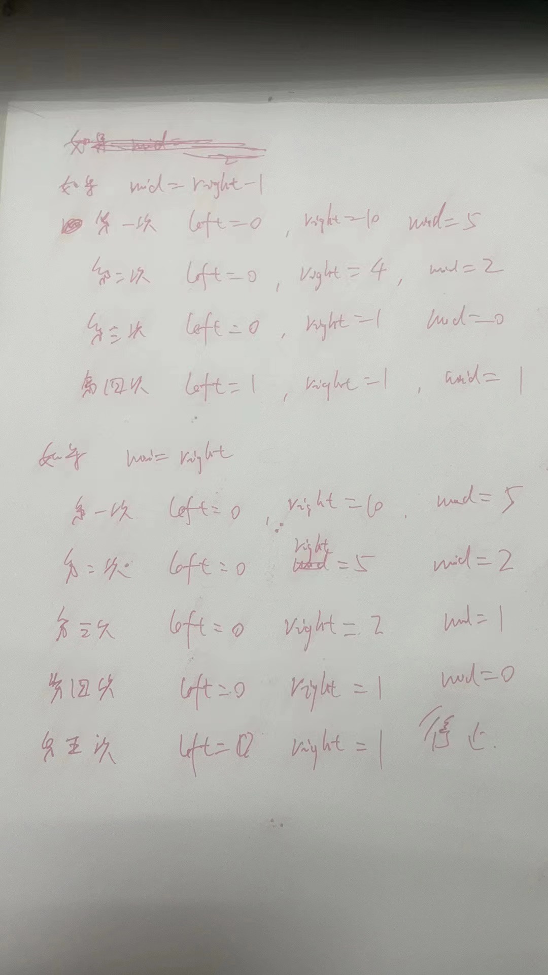 微信图片_20240111204720