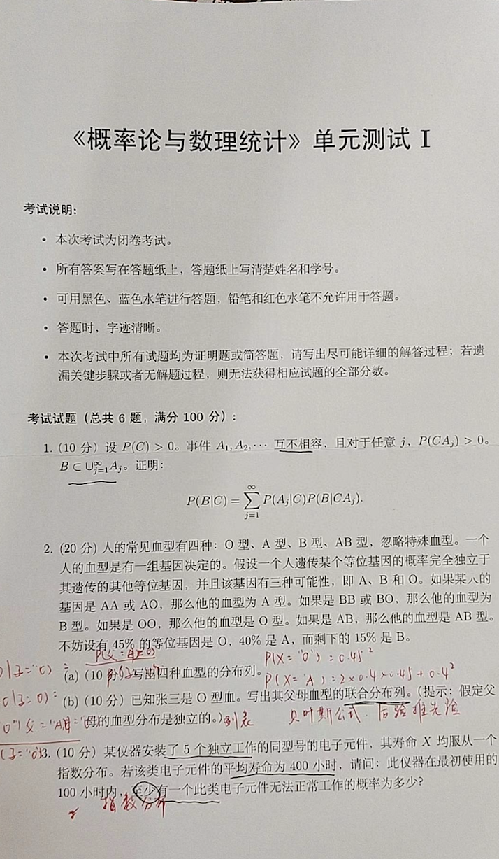 image-20260705102227532