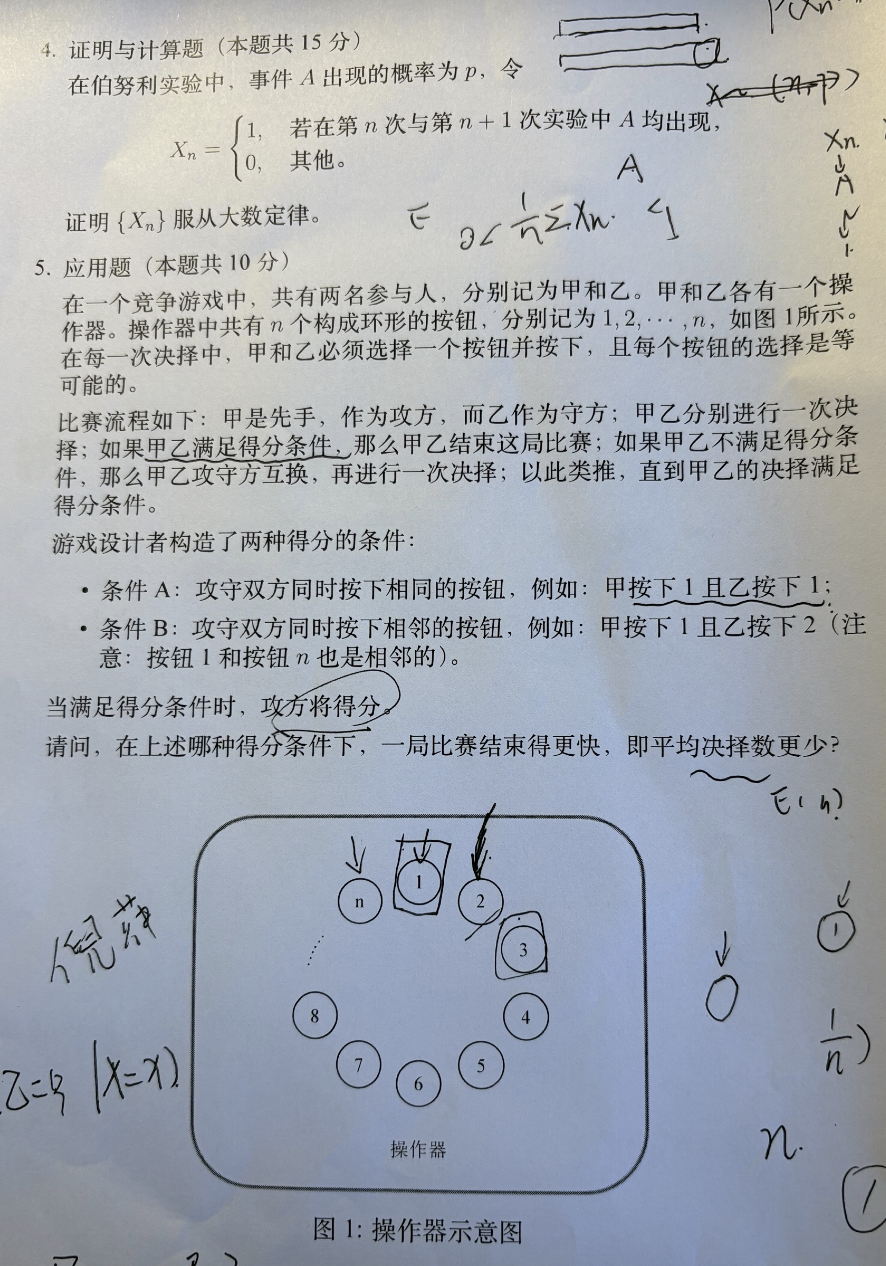 image-20260705103530126