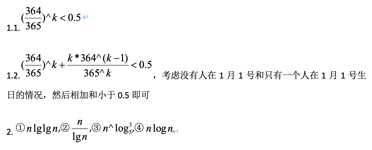 image-20260426215636158