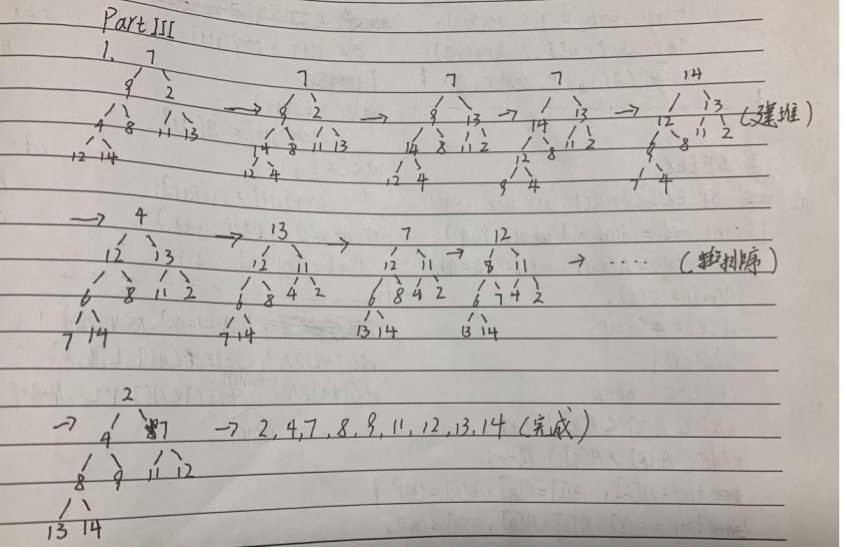 image-20260426215215214