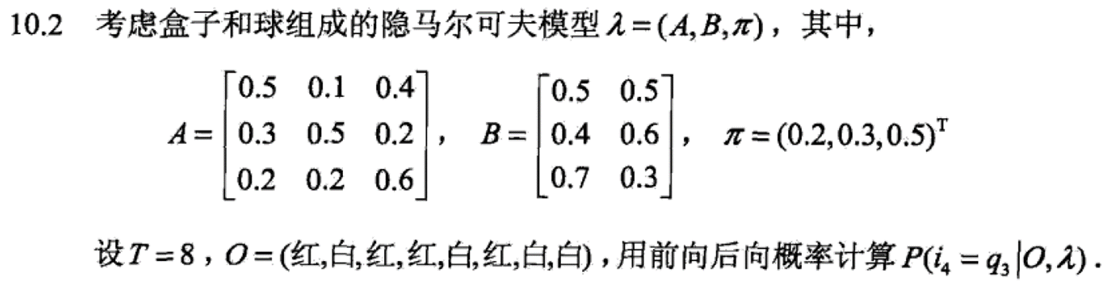 image-20231228001741757