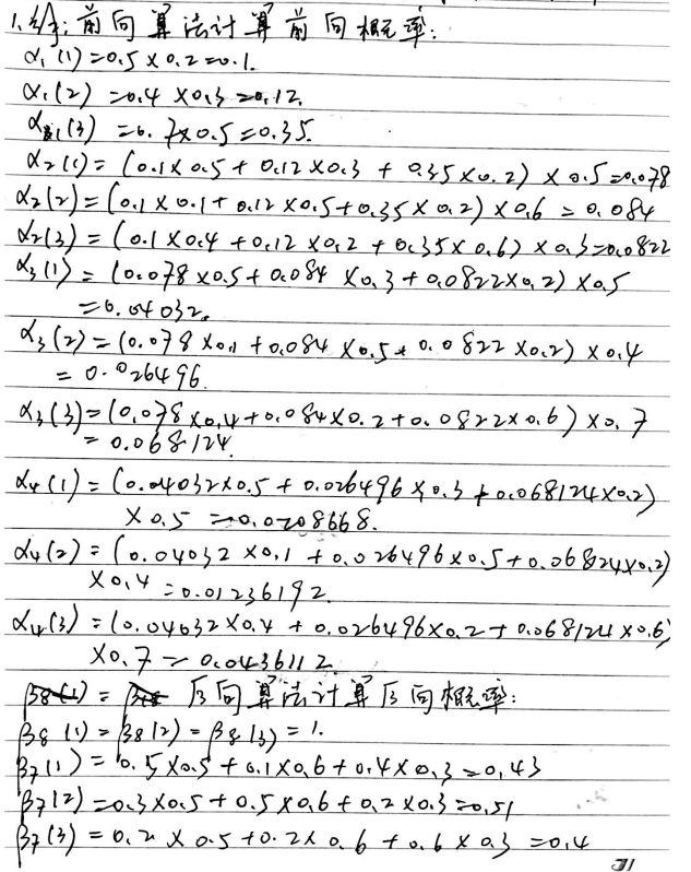 image-20240102020809917