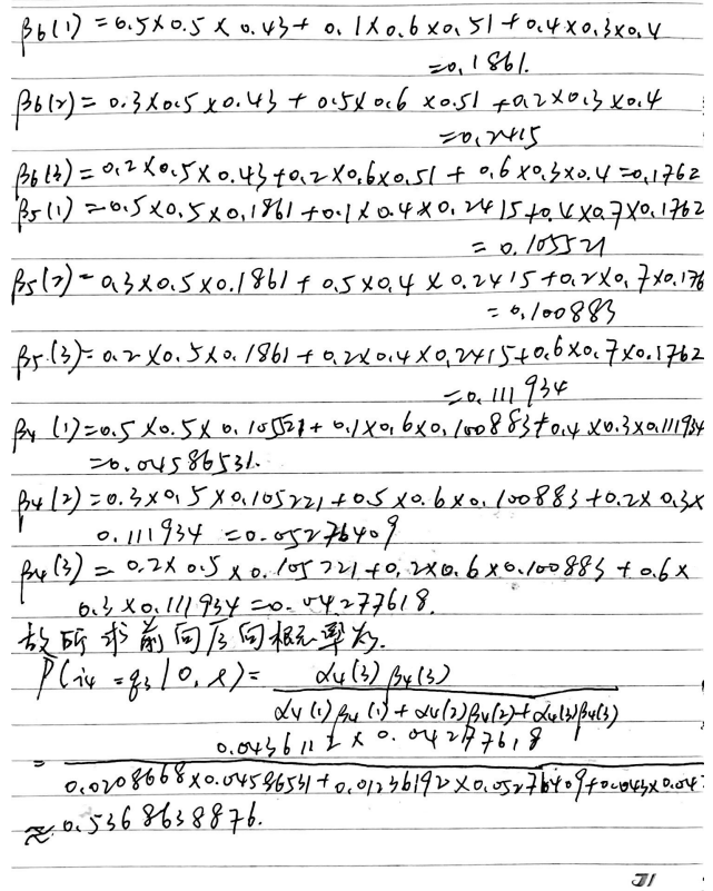 image-20240102020851982