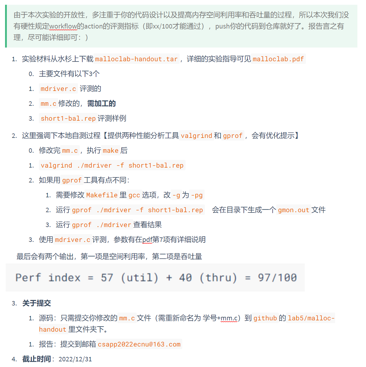 微信图片_20221210181653