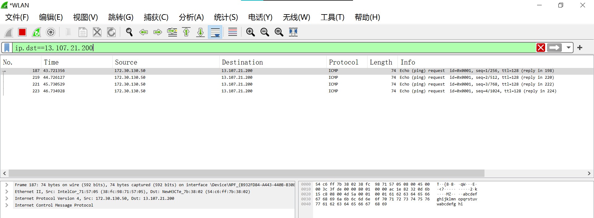 屏幕截图 2023-03-03 110944