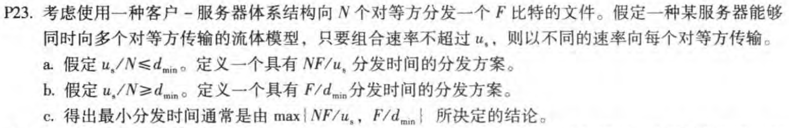 image-20230501142323489