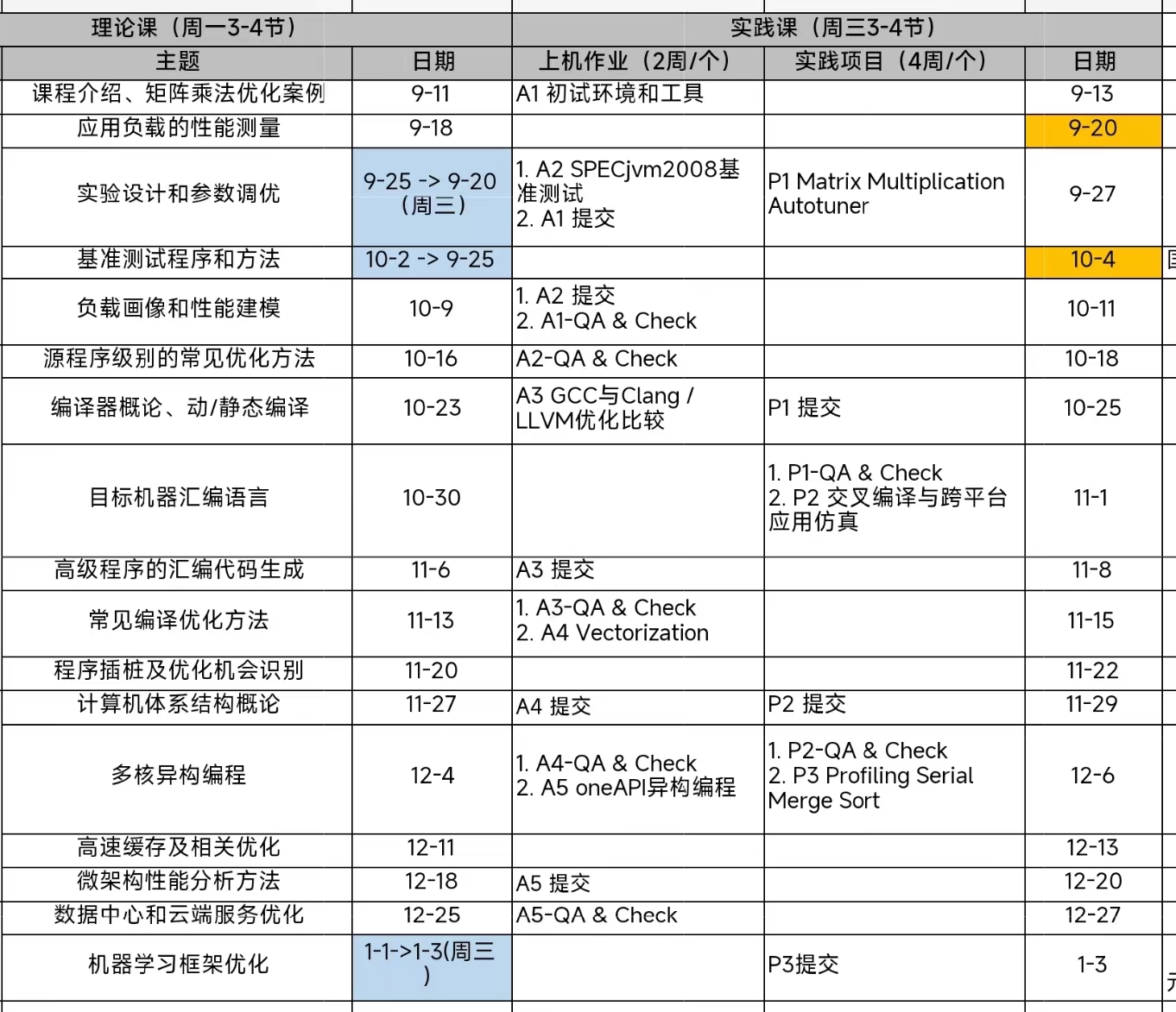 微信图片_20230927095840